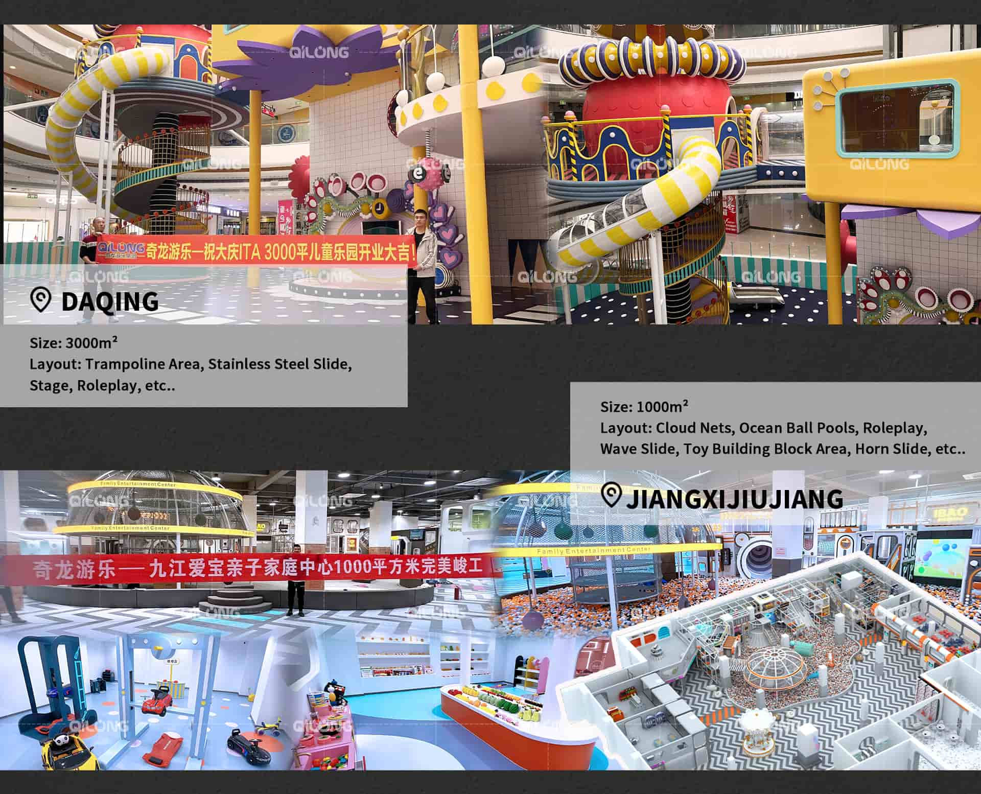 Kids indoor playground equipment manufacturer