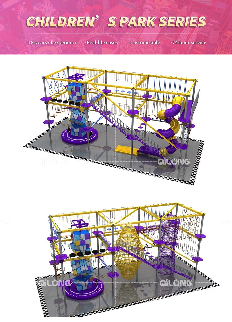 Customized Indoor playground Rope Course Equipment Supplier