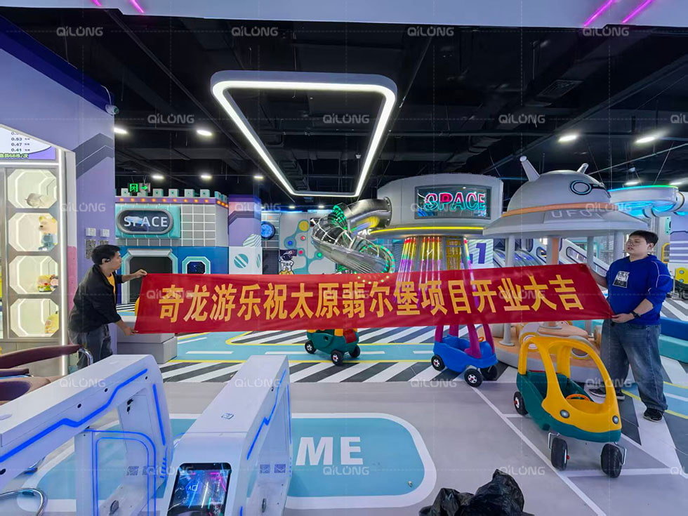 indoor playground manufacture