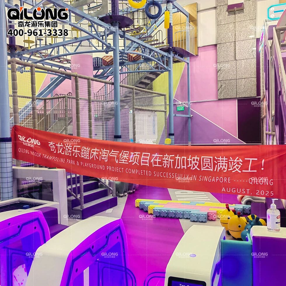 Qilong indoor Playground and Trampoline Park Equipment